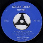 Golden Greka 8456/8457